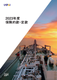 Rules2023_Japanese.pdf